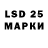 LSD-25 экстази кислота GREAT ANIMAL.