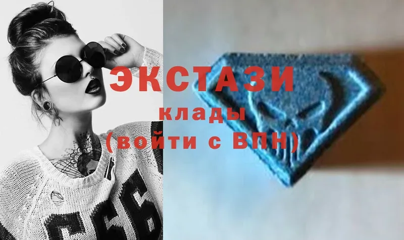 Ecstasy XTC  Серпухов 