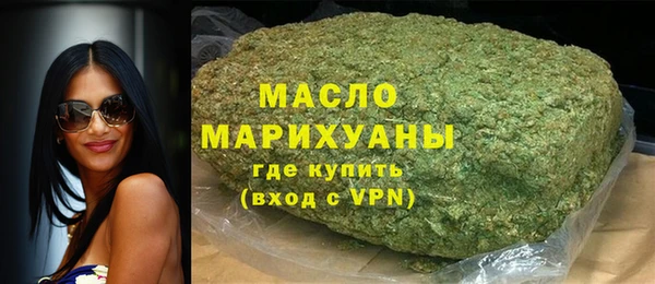 дистиллят марихуана Баксан