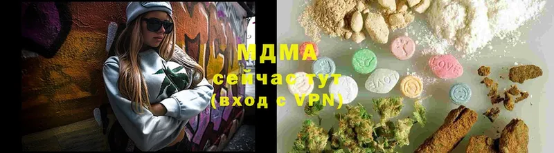 MDMA молли  Серпухов 